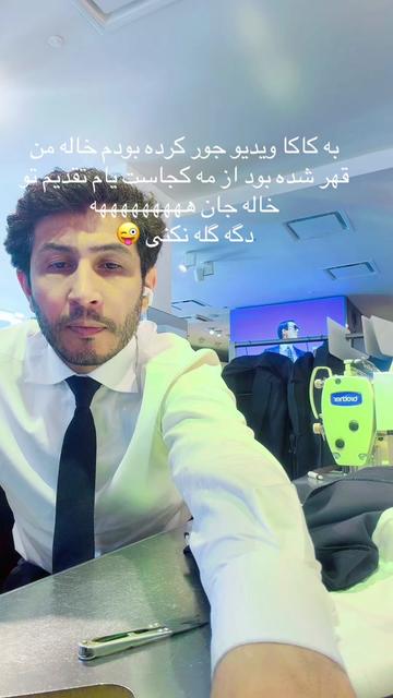 @Shoaib Ibrahimi 1987
