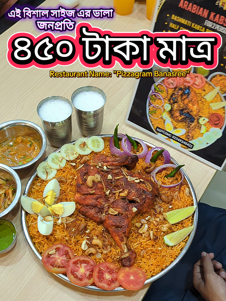 @MD. Mahee Islam