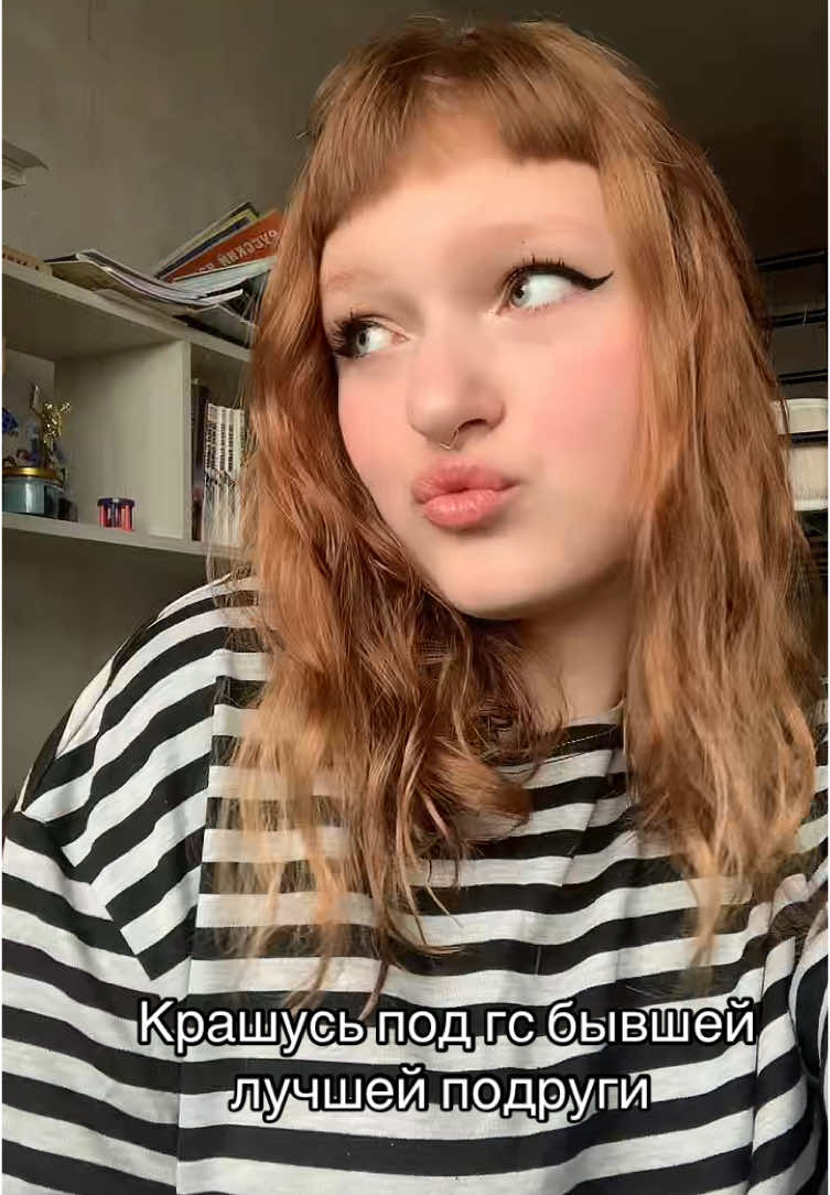 @ржавая