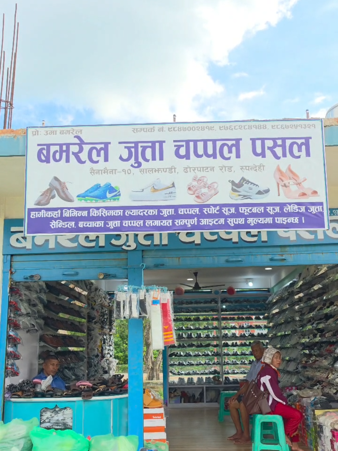 @Bharat Singjali