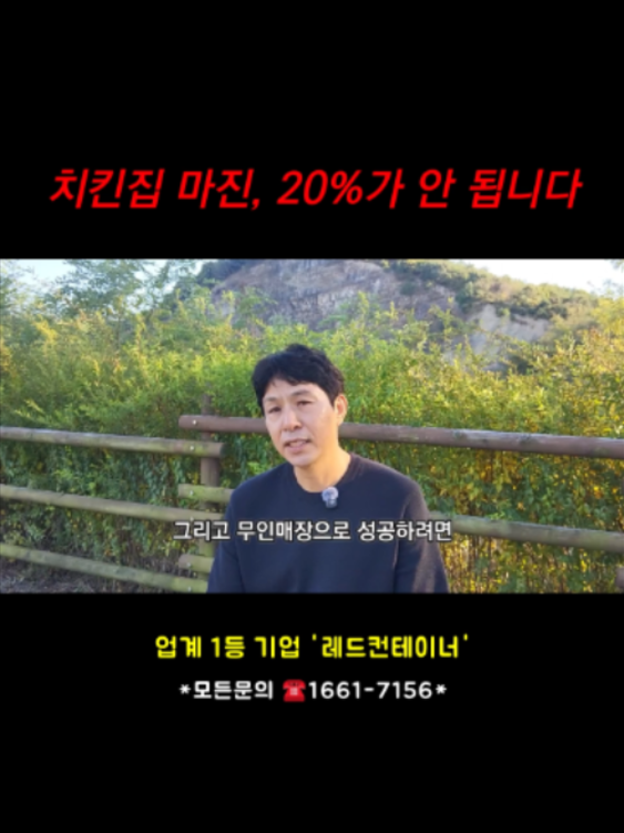 @레드컨테이너