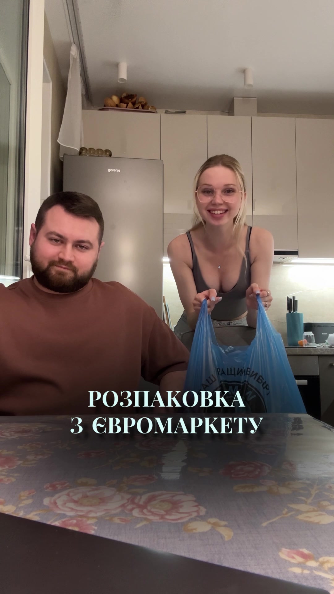 @Ліля з ТікТоку 💃