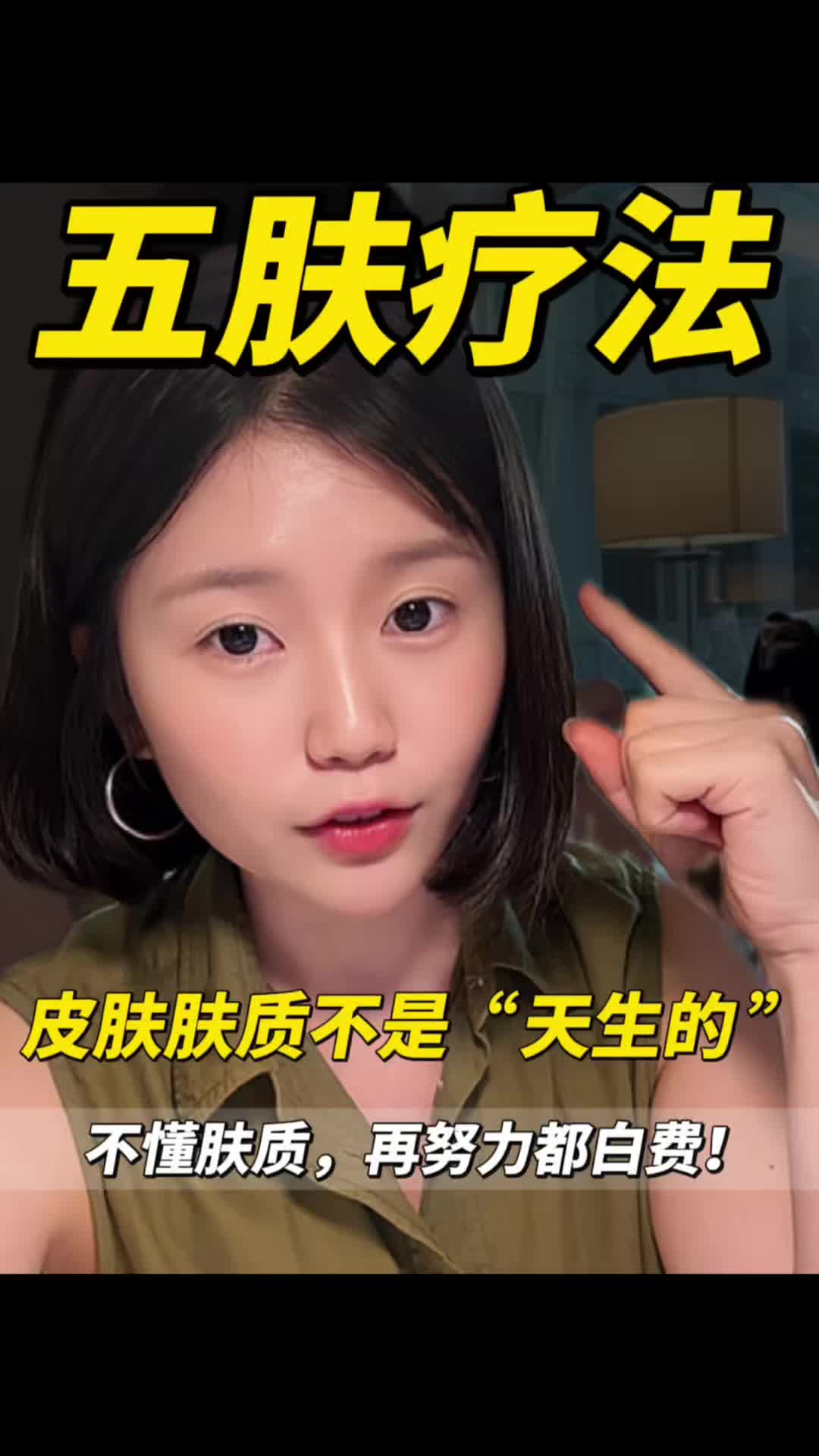 @Carmen皮肤问题杀手🥷