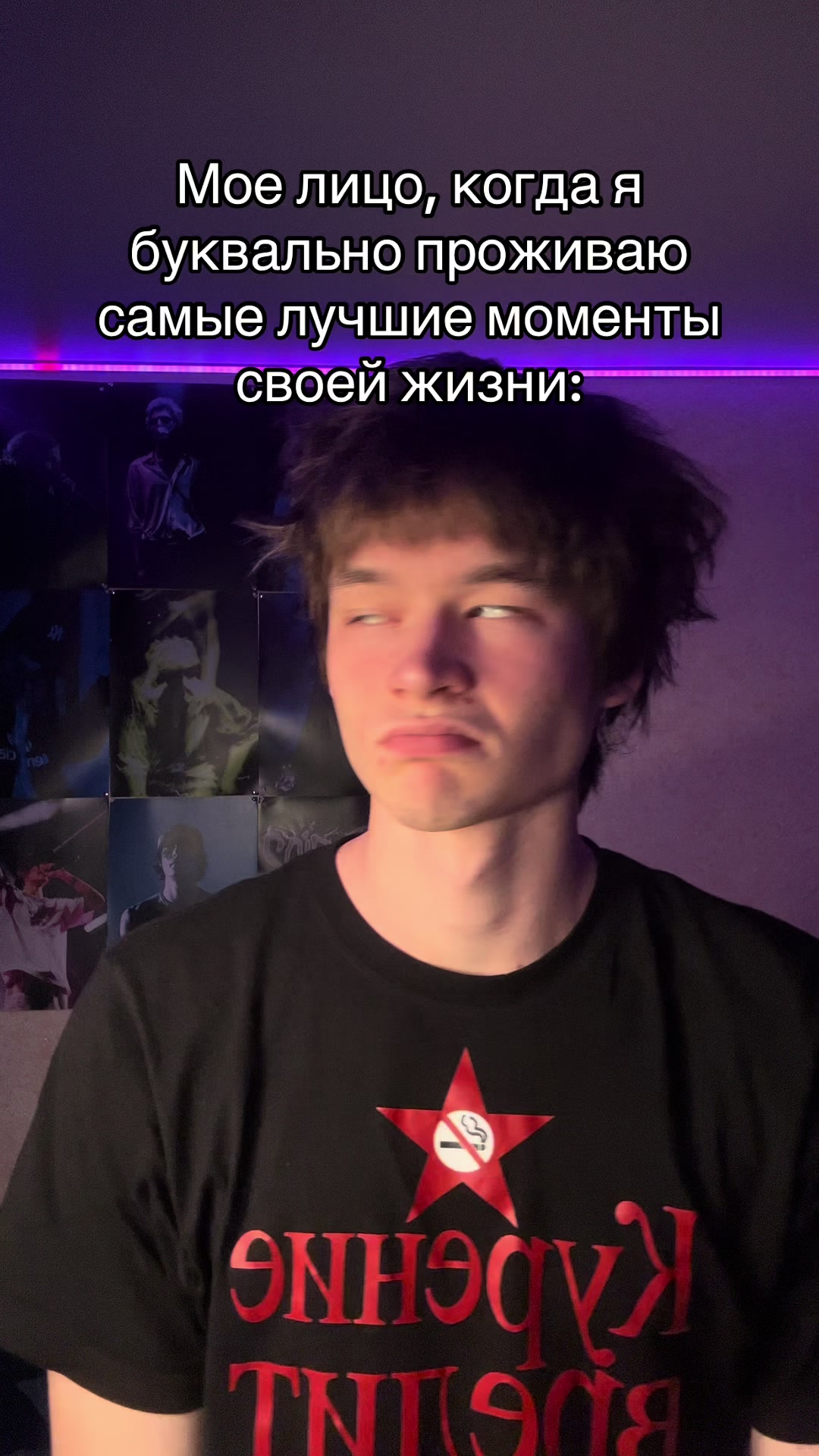 @велфр!