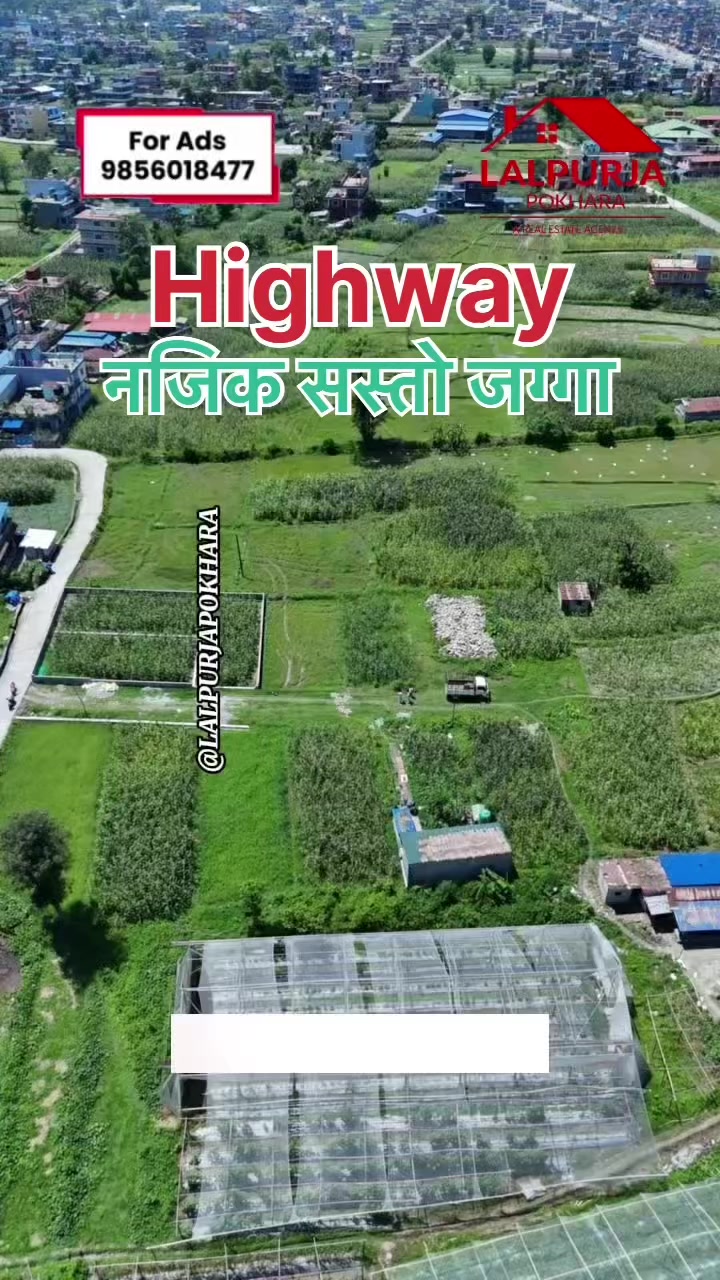 @Lalpurja Pokhara