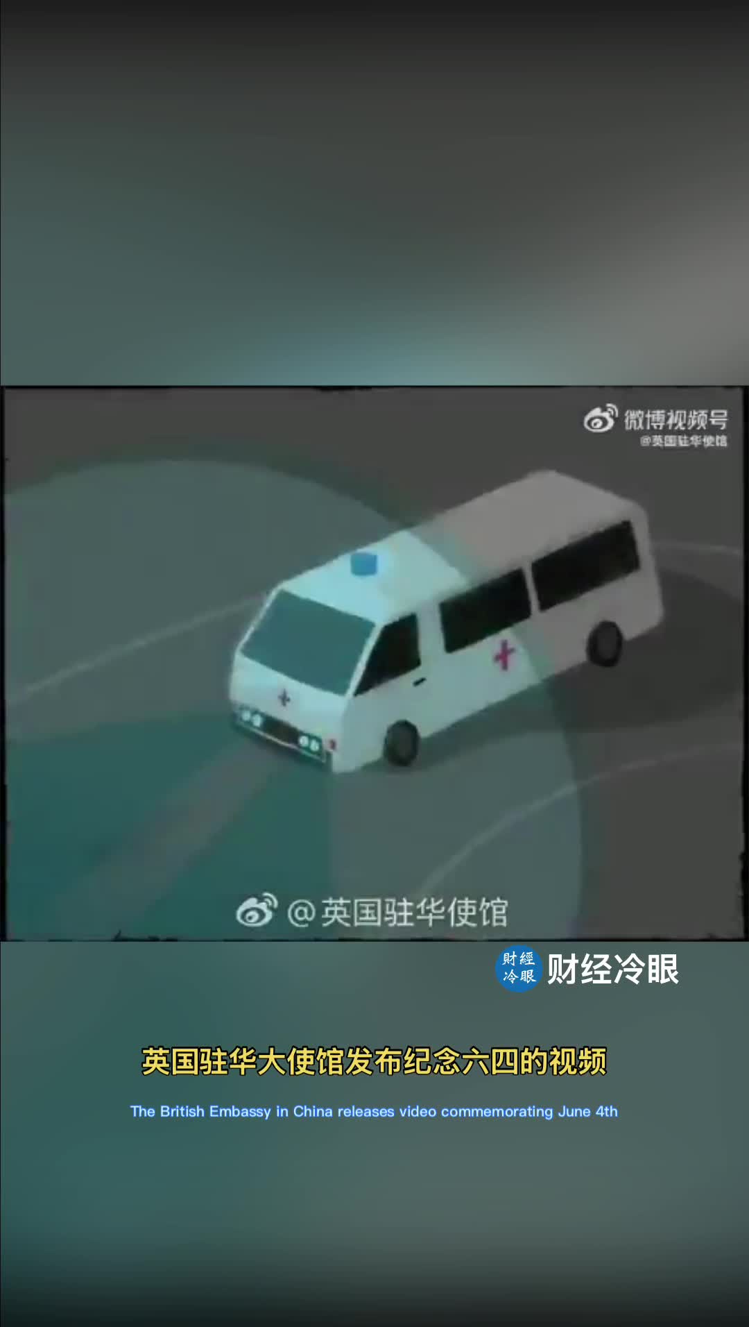 @caijinglengyan