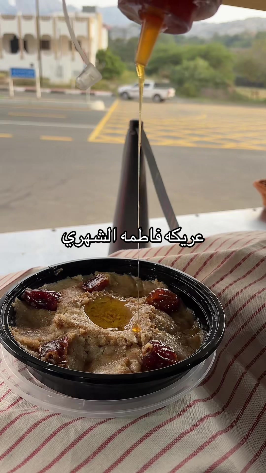 @فاطمه الشهري 🎠..