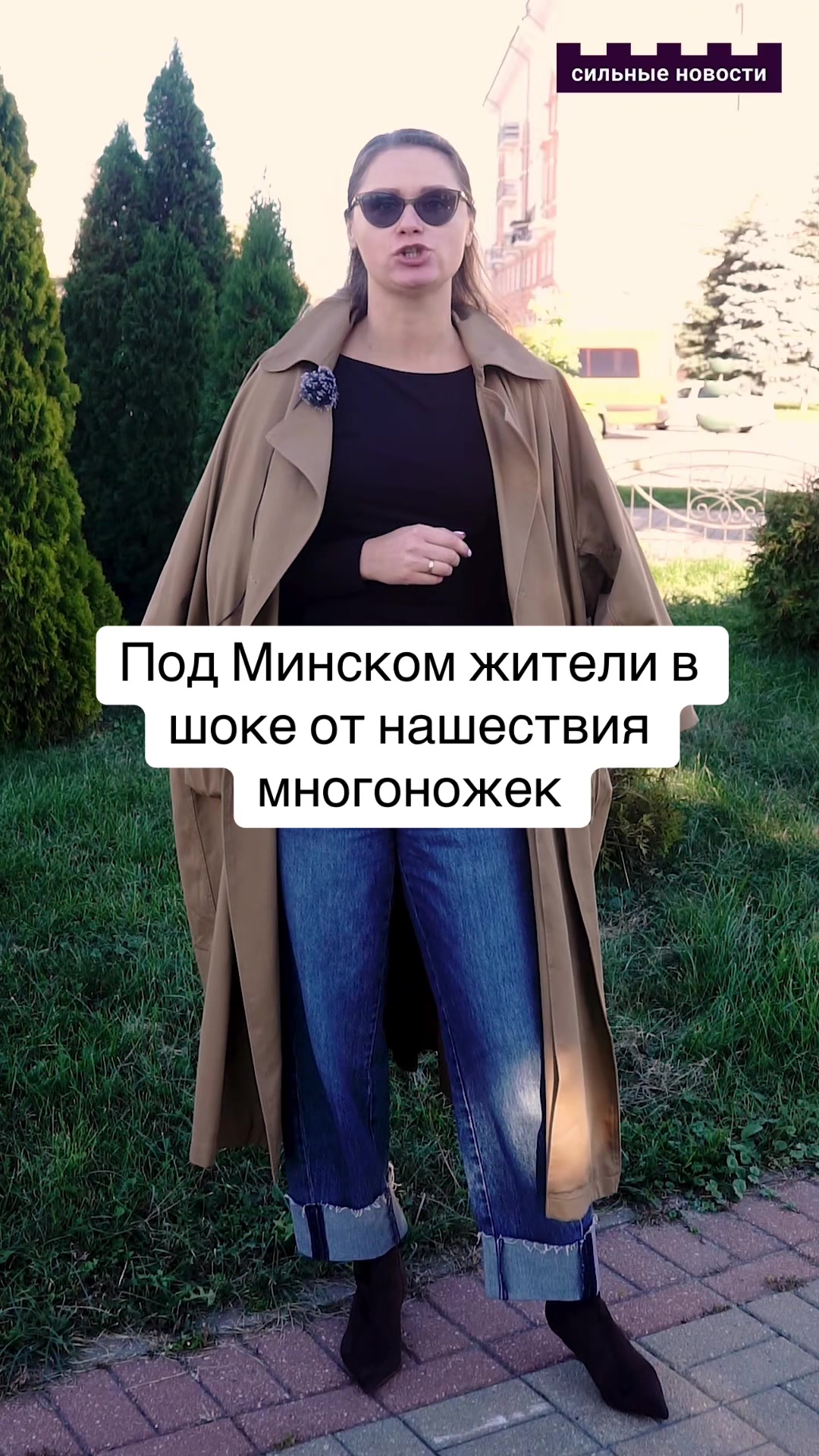 @Сильные Новости