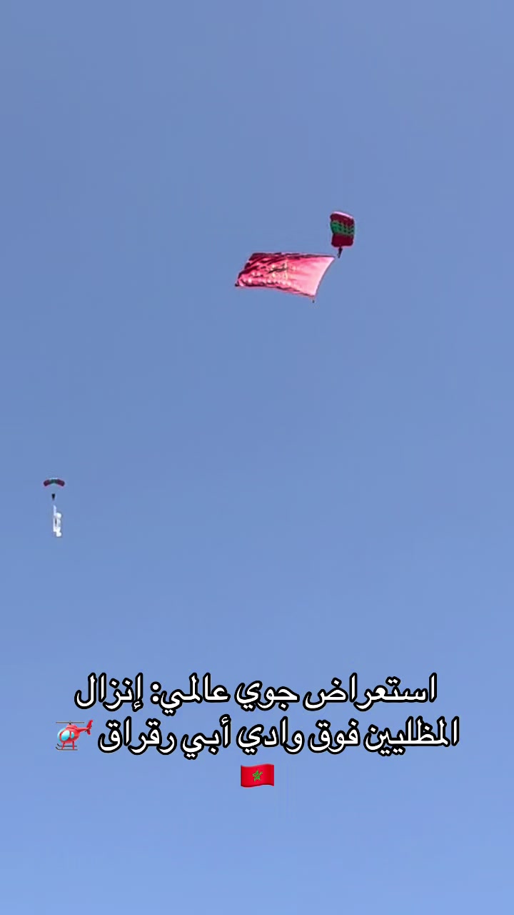 @Rabat Official