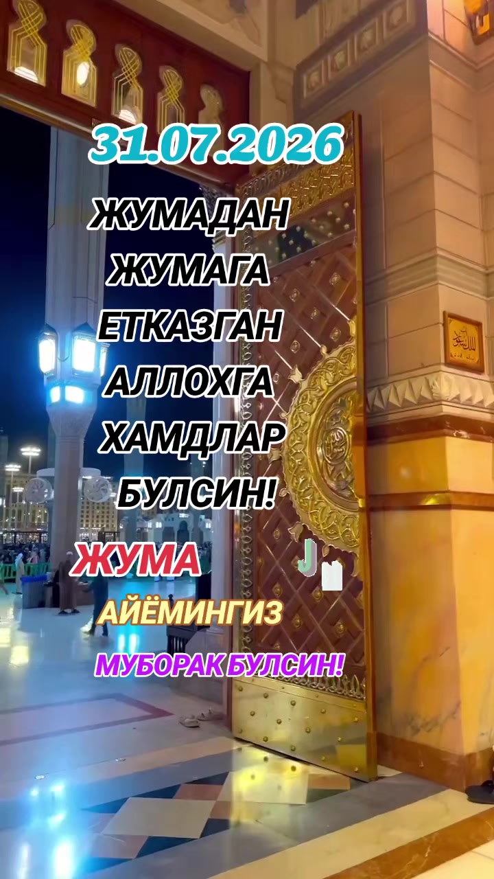 @Madina__32