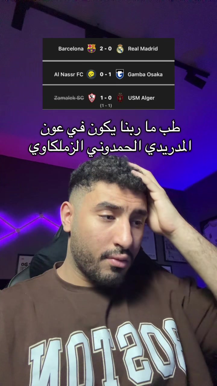 @Sheshtawy | ششتاوي 🎮⚽️