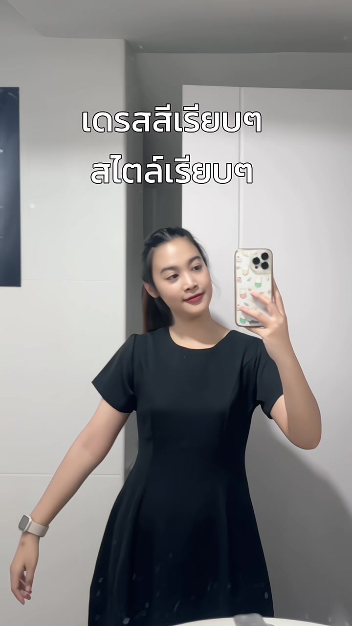 @ลัดชา ชุดเดรส