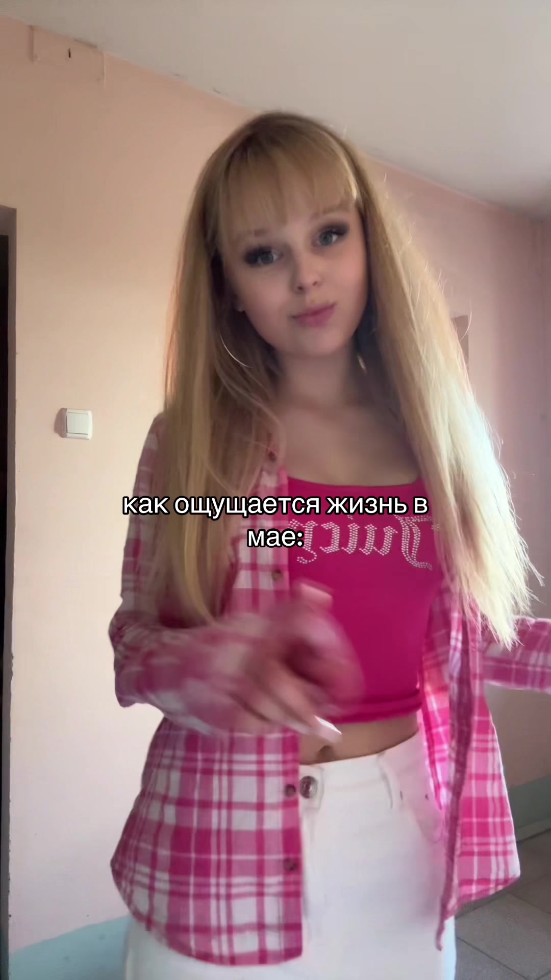 @Даша Ша́де