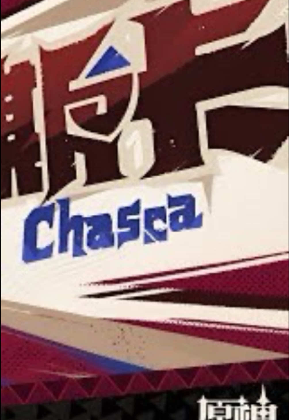 @aeri !  ☆ #1 chasca
