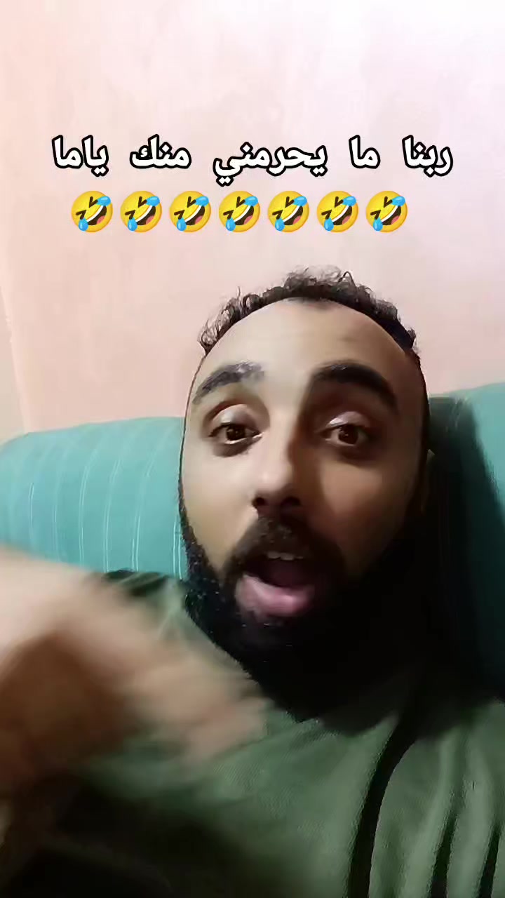 @ابن بيبو وهبي 😎