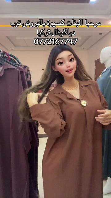 @🛍️Houda_ Shop🛍️