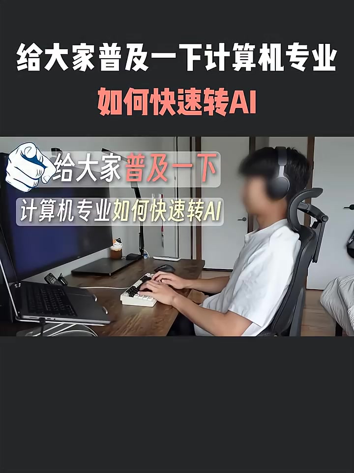 @阿貝AI