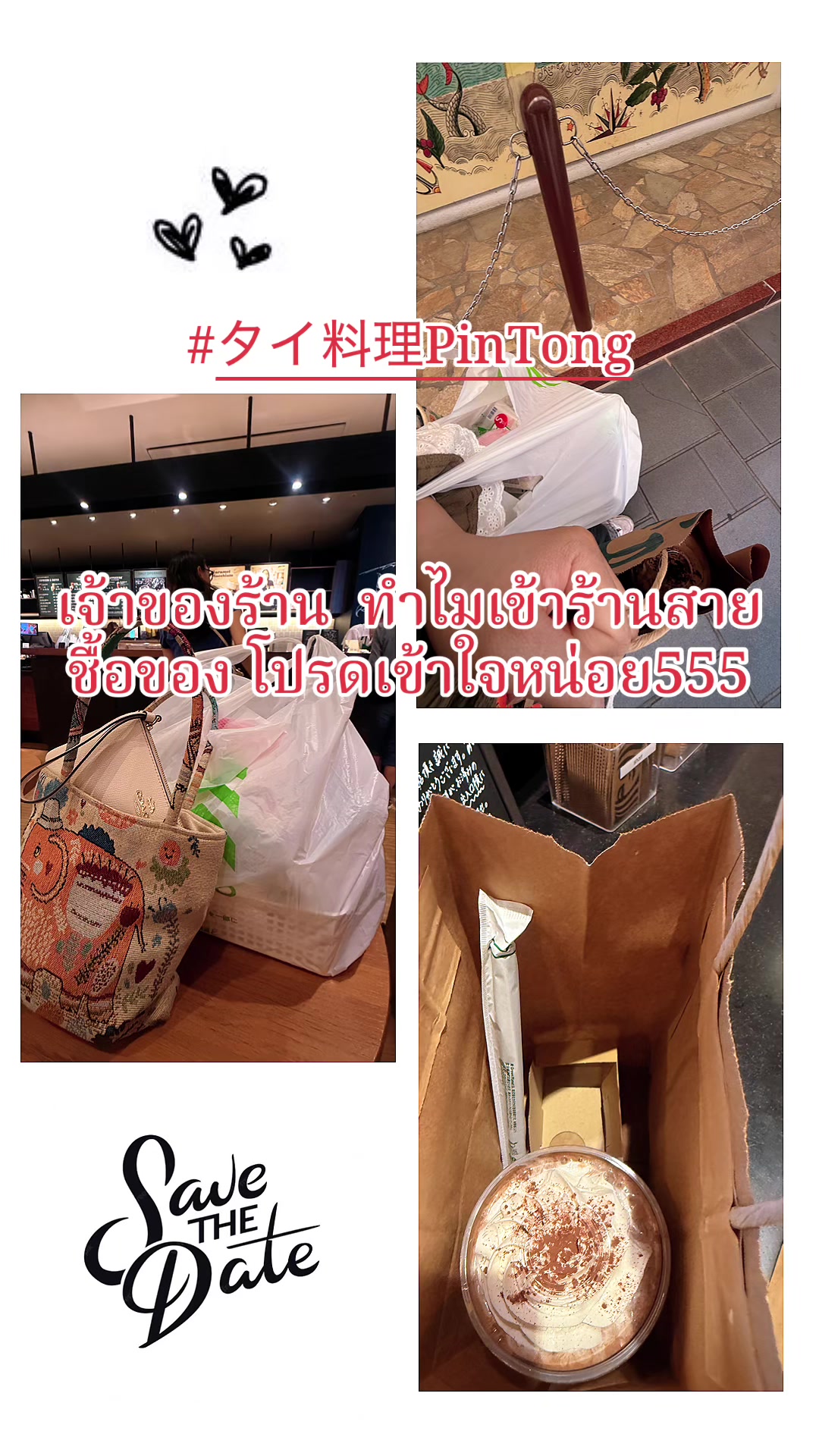 @ปิ่นทอง น้ำฝน  1.2M