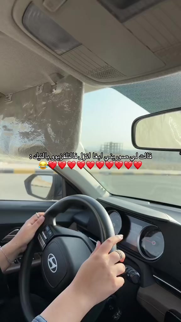 @مدربة قيادة بيان الحربي مكة📍