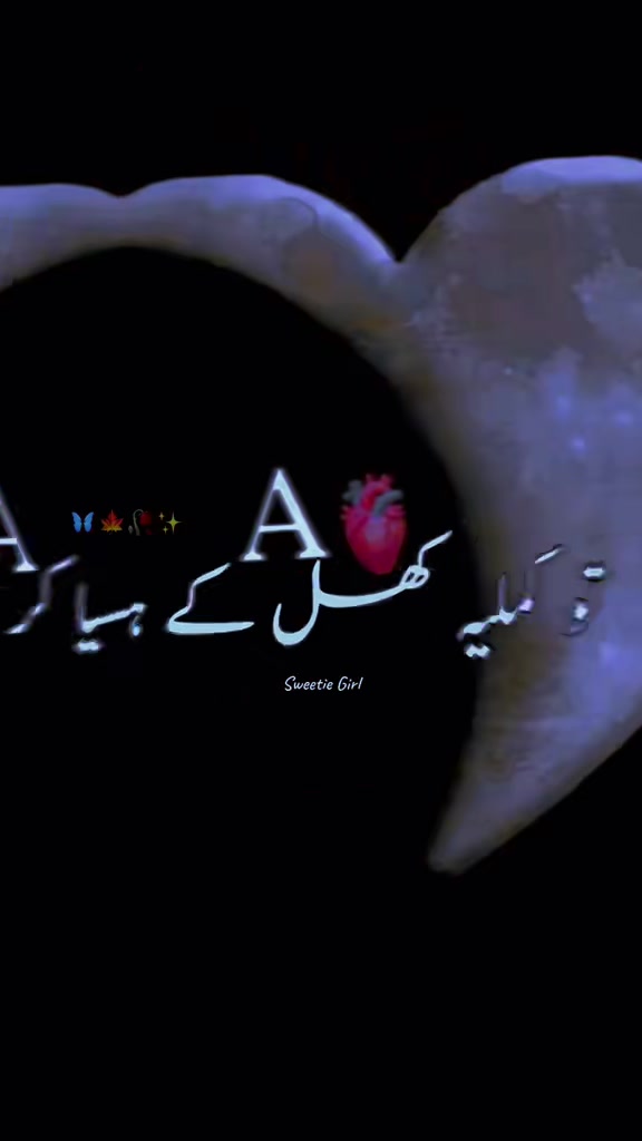 @✨🍬 🇸🇦 ѕωєєтιє•νιвєѕ🇵🇰 🍬✨