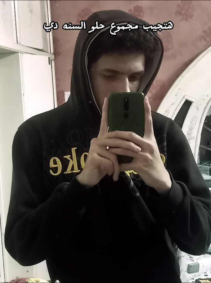 @mostapha Disha