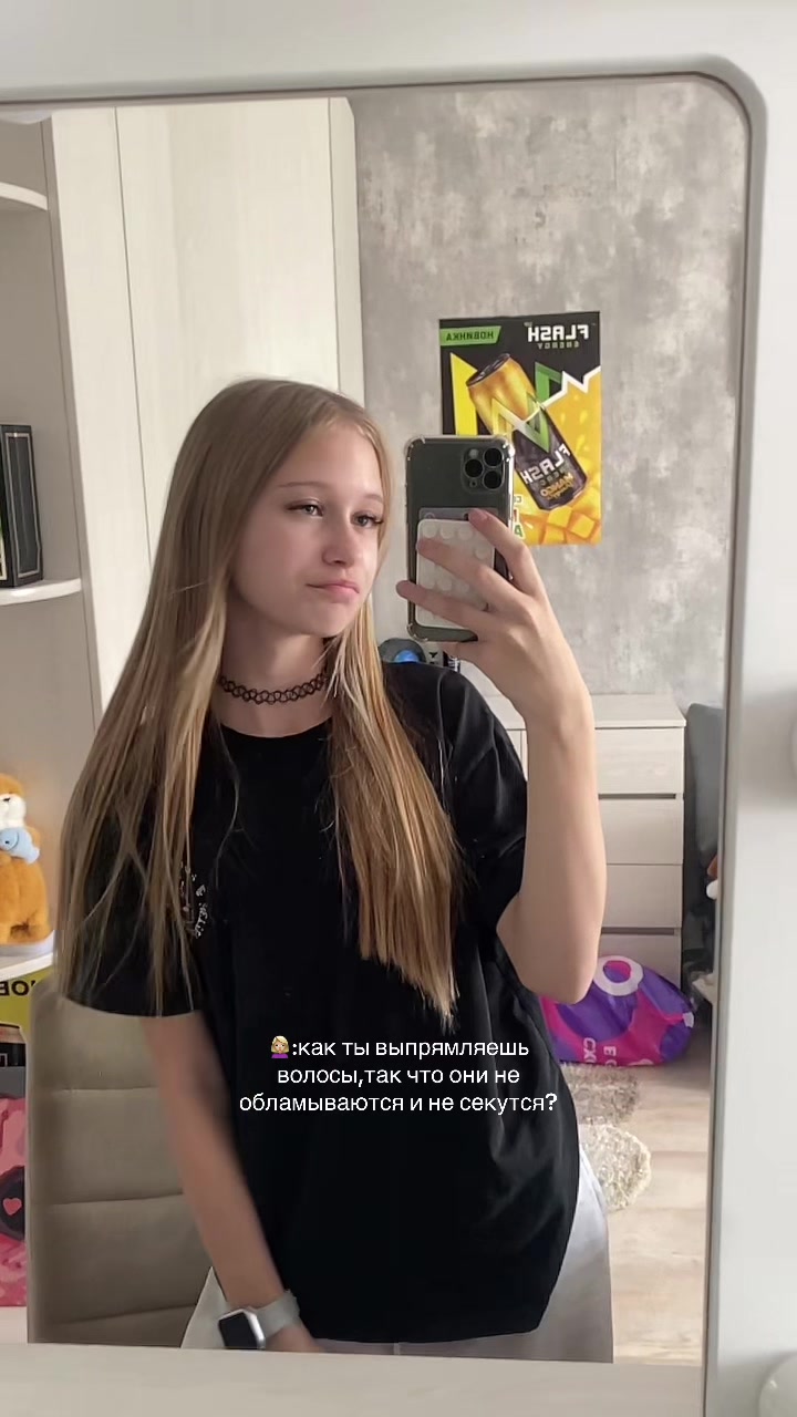 @дишуля