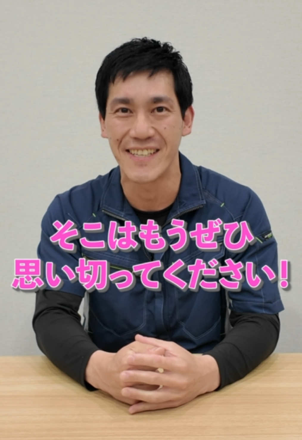 @日本一自由な営業会社@愛媛