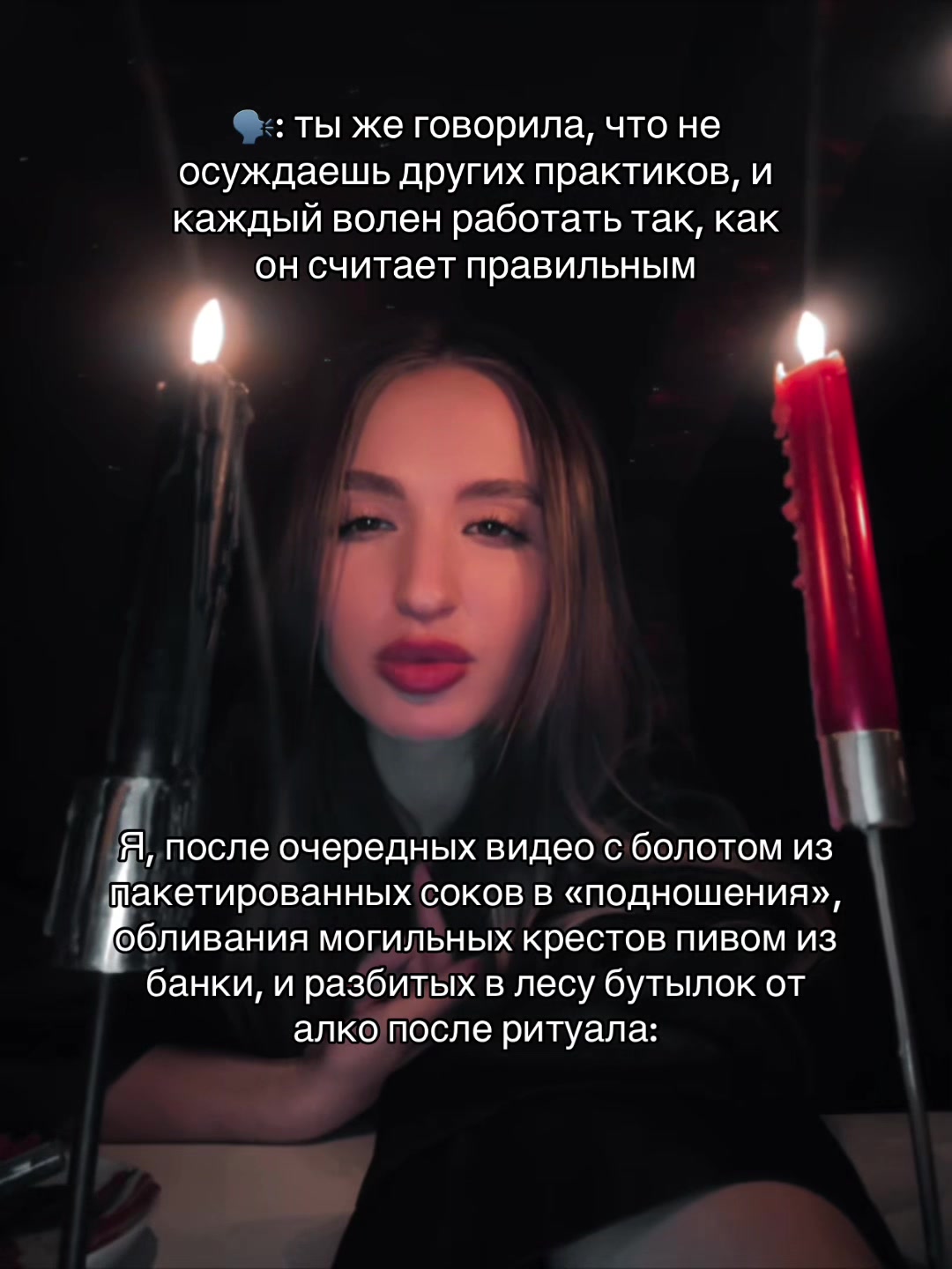 @Ясновидящая | Ведьма | Таролог