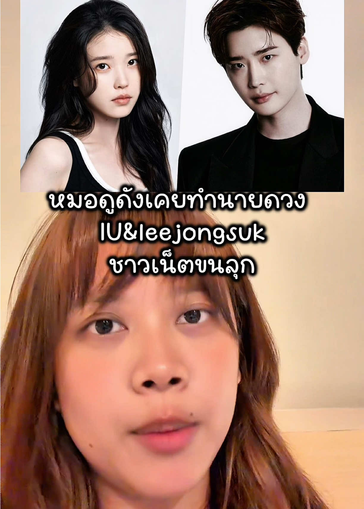 @น้อยหน่าที่ชอบเกาหลี