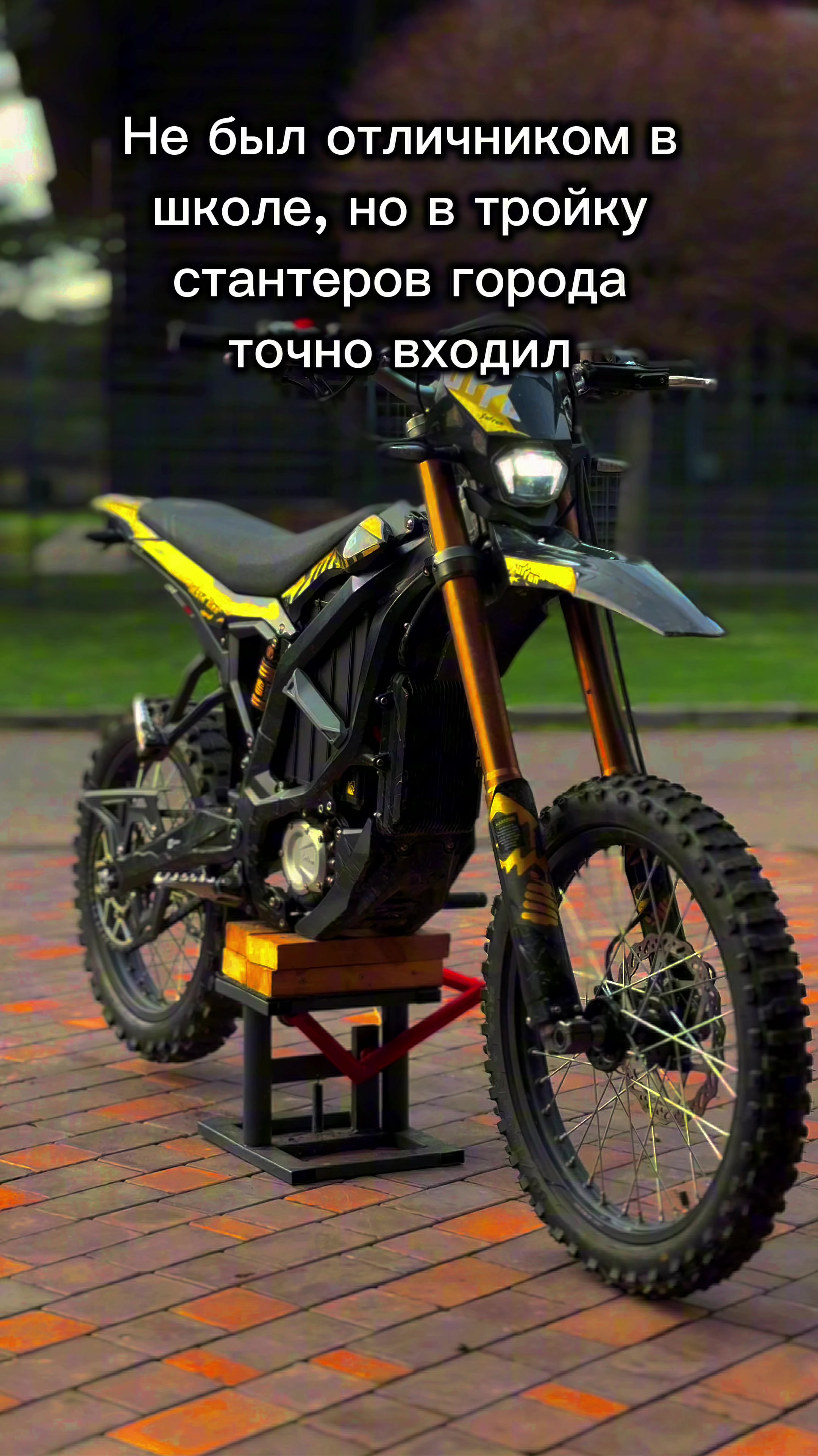 @Егорка
