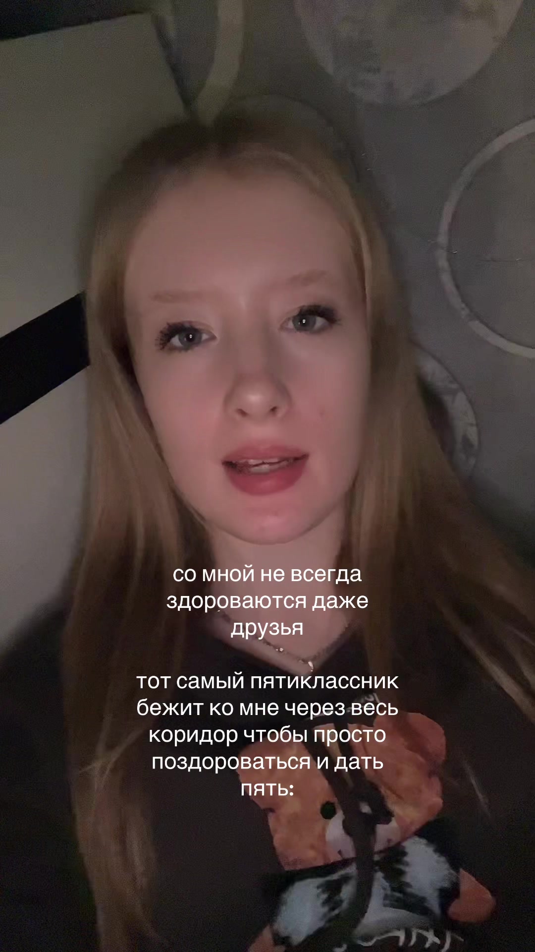 @ален