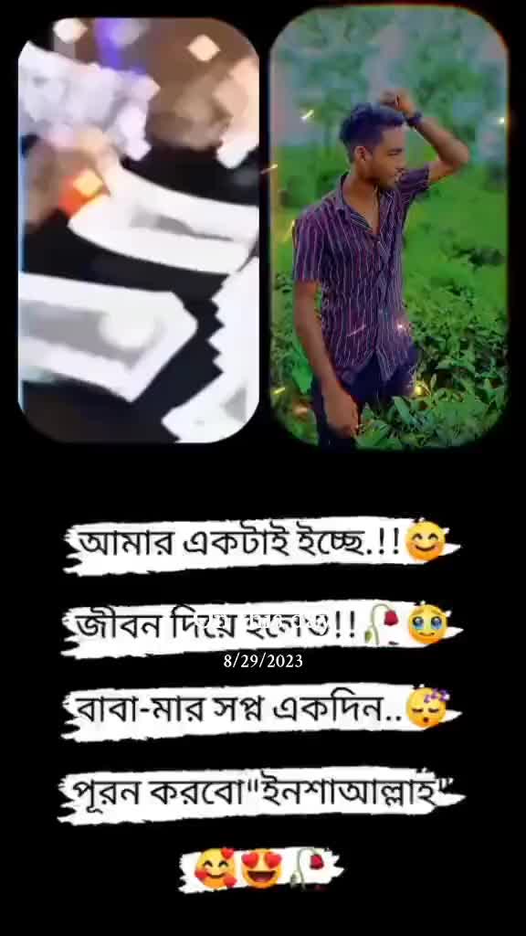 @🥀Sohid Khan Hriday🥀