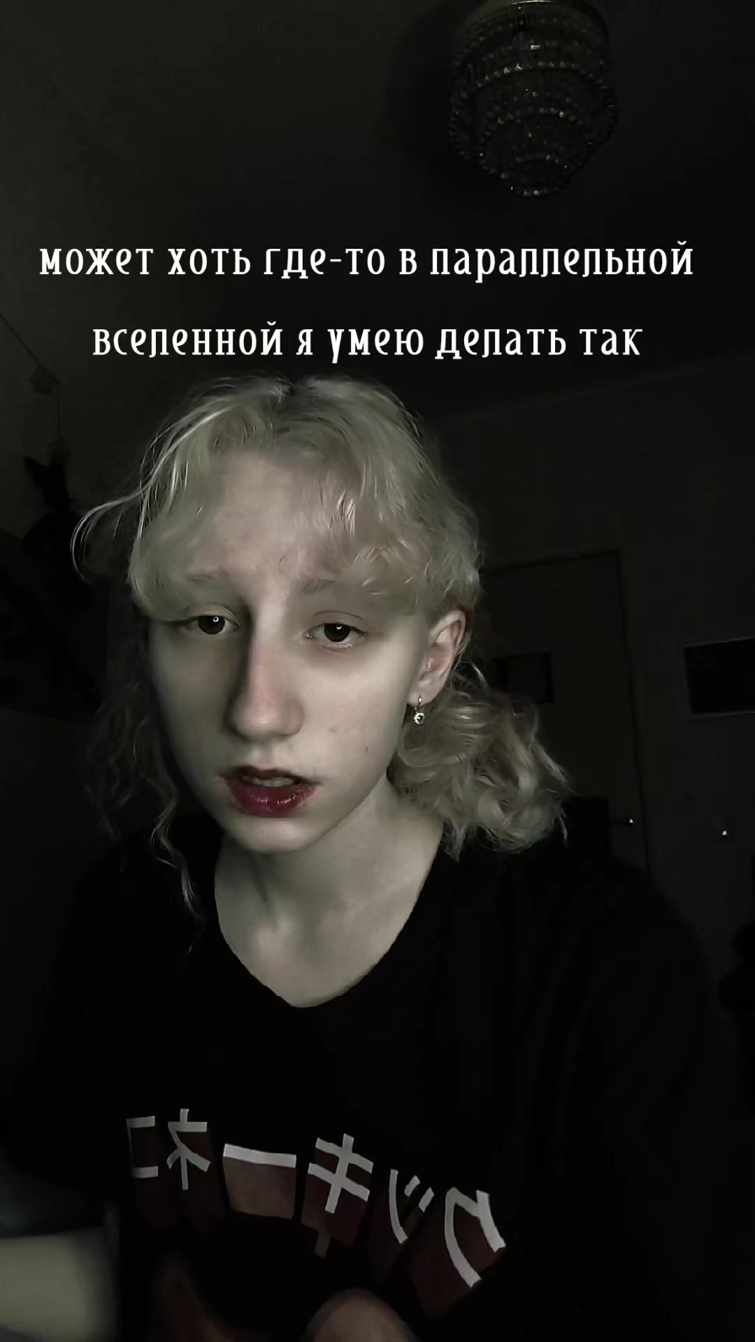 @НЕмайонез