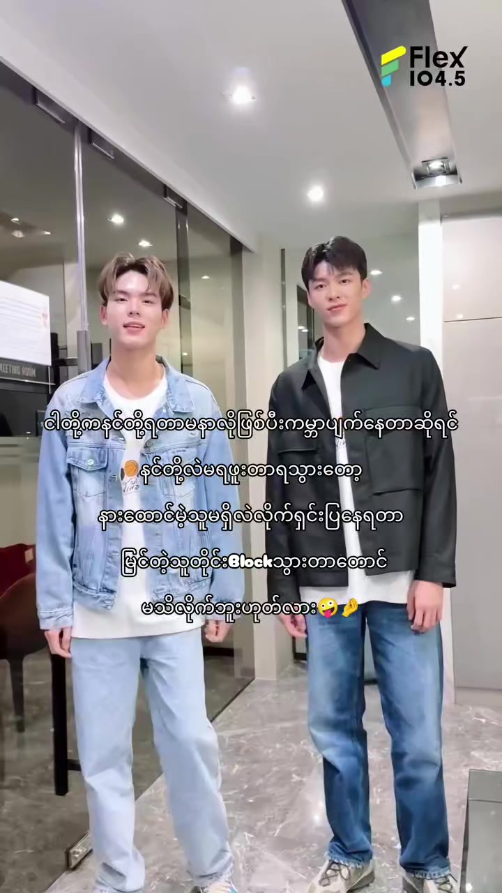 @ᵐ𝐞𝐞ⁿ ♥︎ ᵖ𝐢𝐧ᵍ