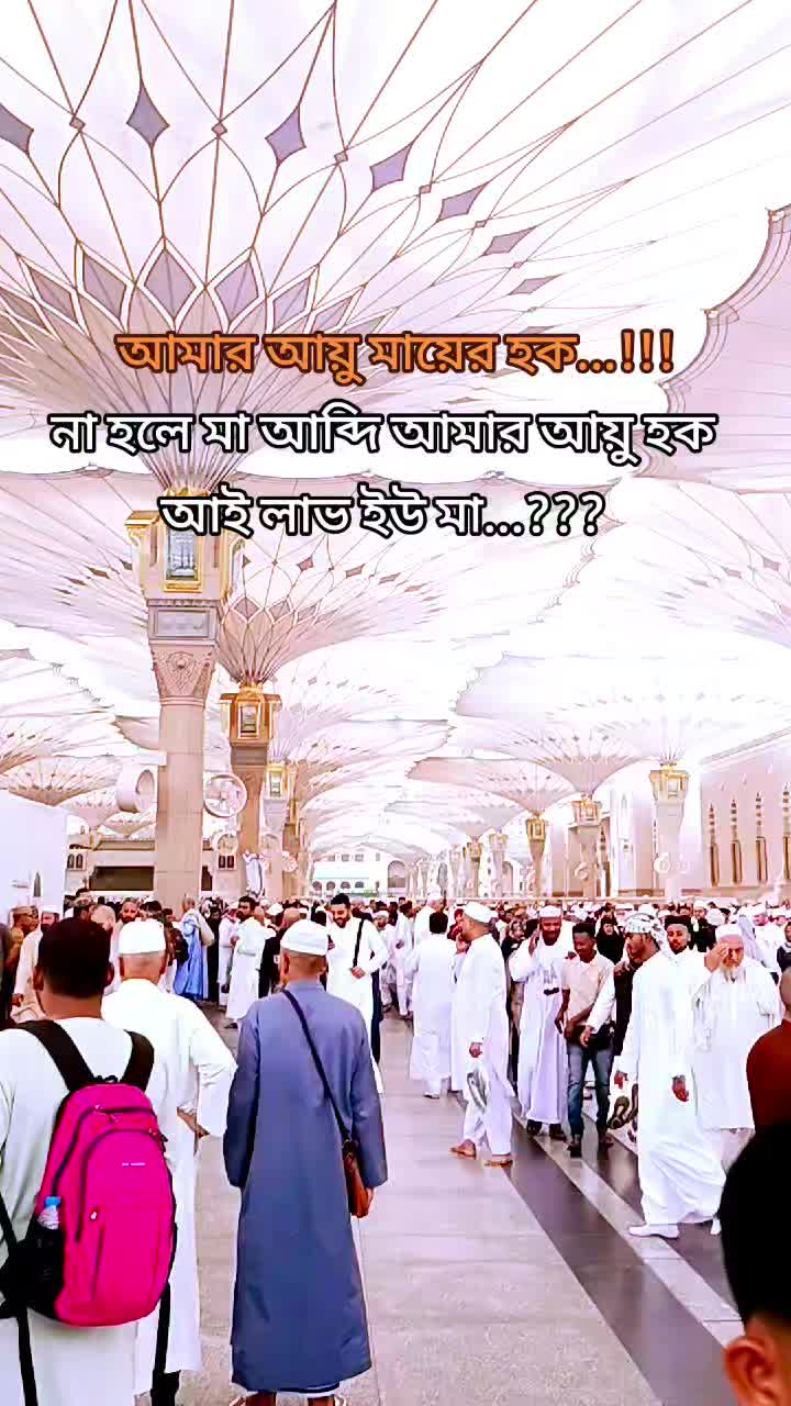 @🥀🇧🇩সৌদি আরব প্রবাসী🇸🇦🥀