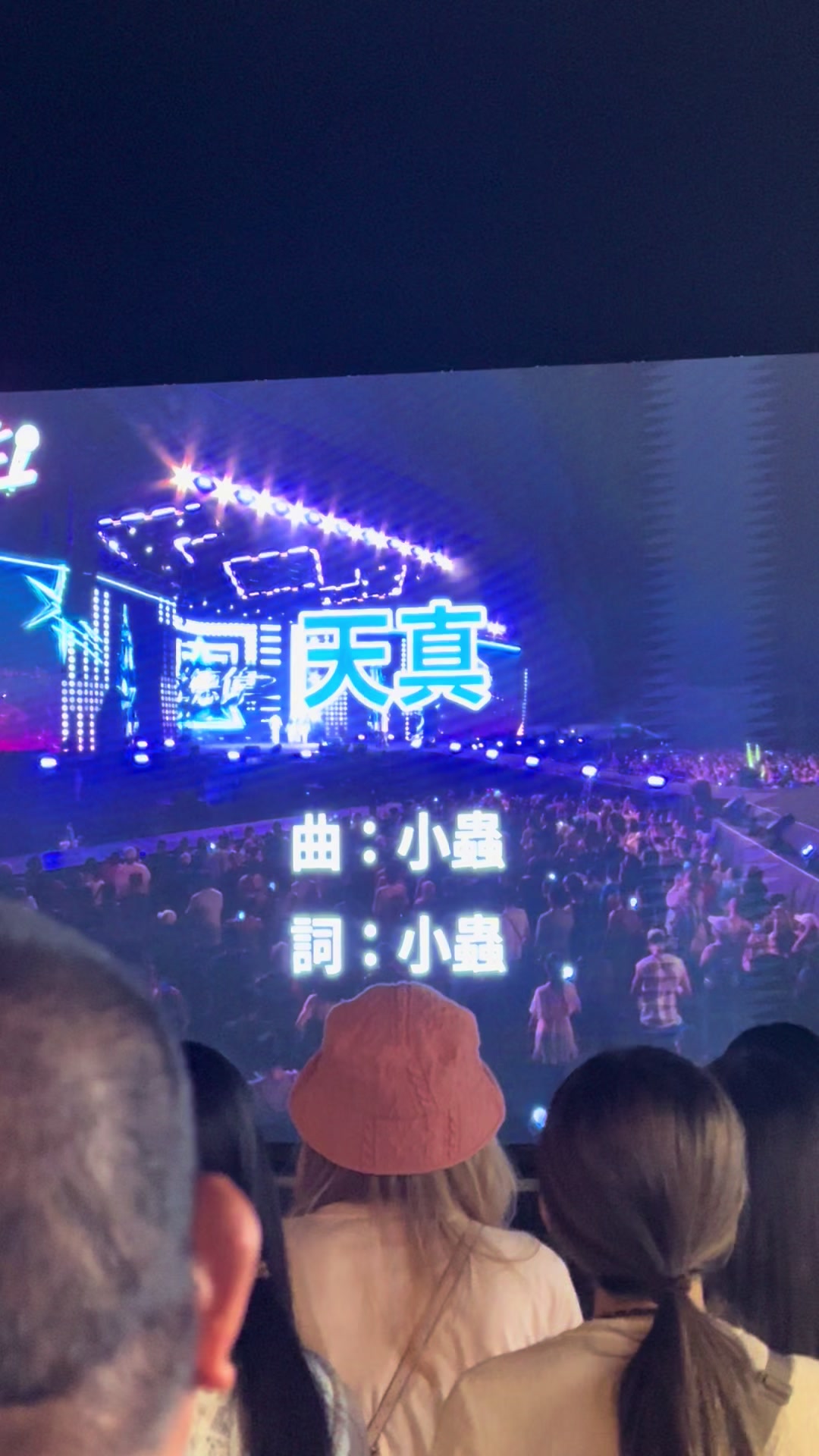 @芭樂王子balawen