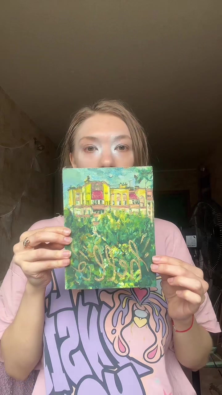 @Сонное царство