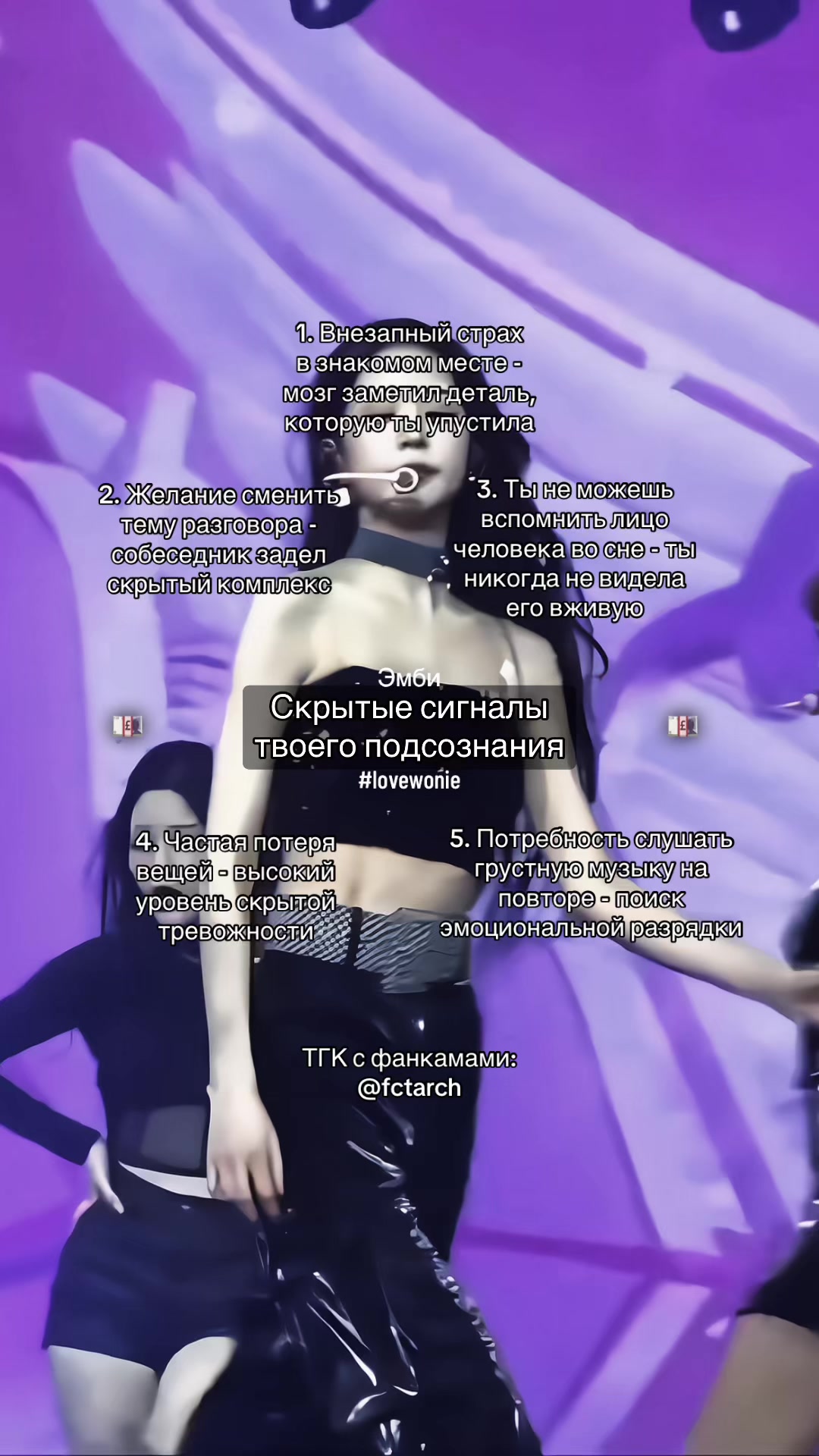 @эмбуха (жена вонён)