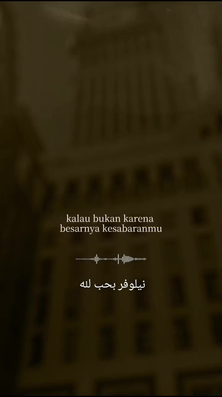 @نيلوفر