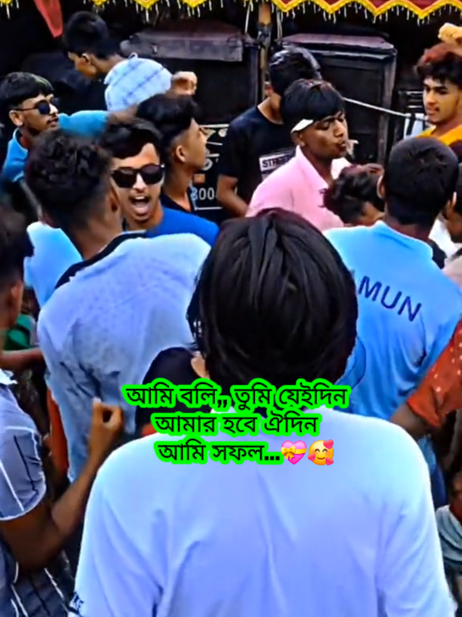 @স্মার্ট ভয় 🤓