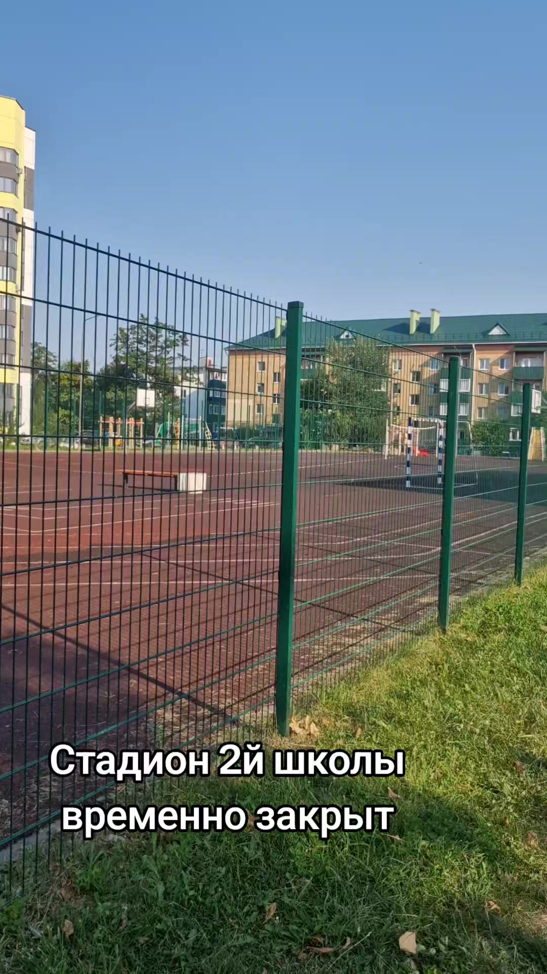 @Солигорск Новости