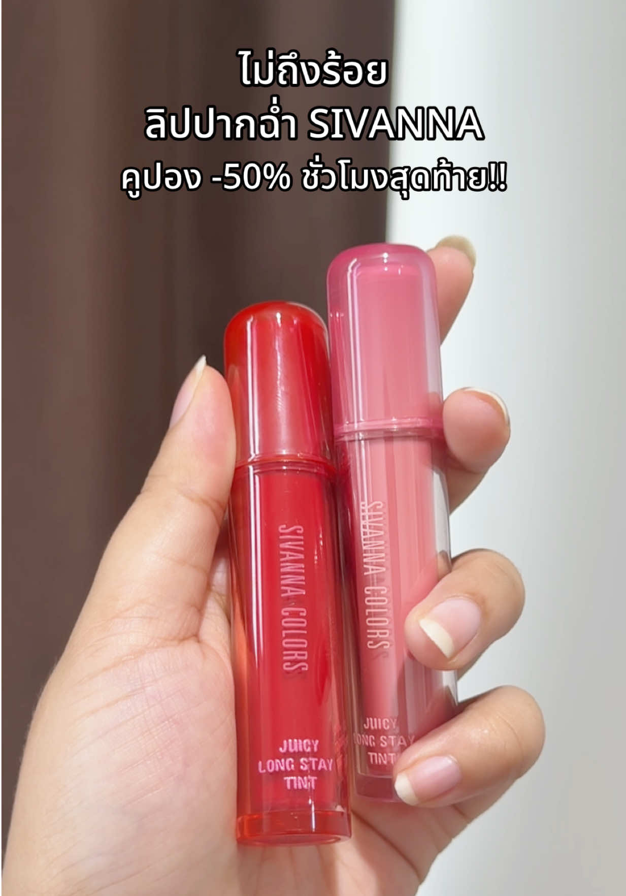 @พลอยมน