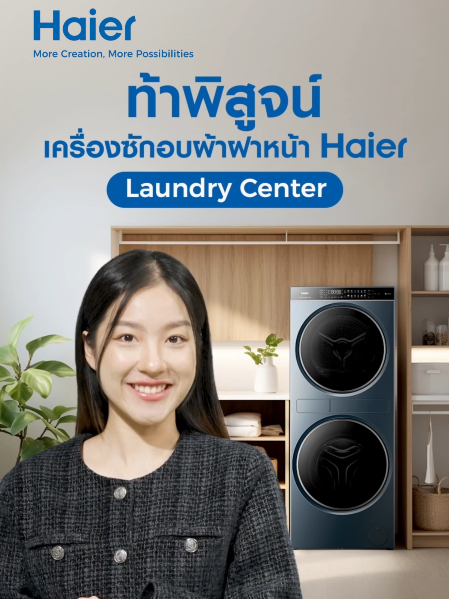 @Haier Thailand