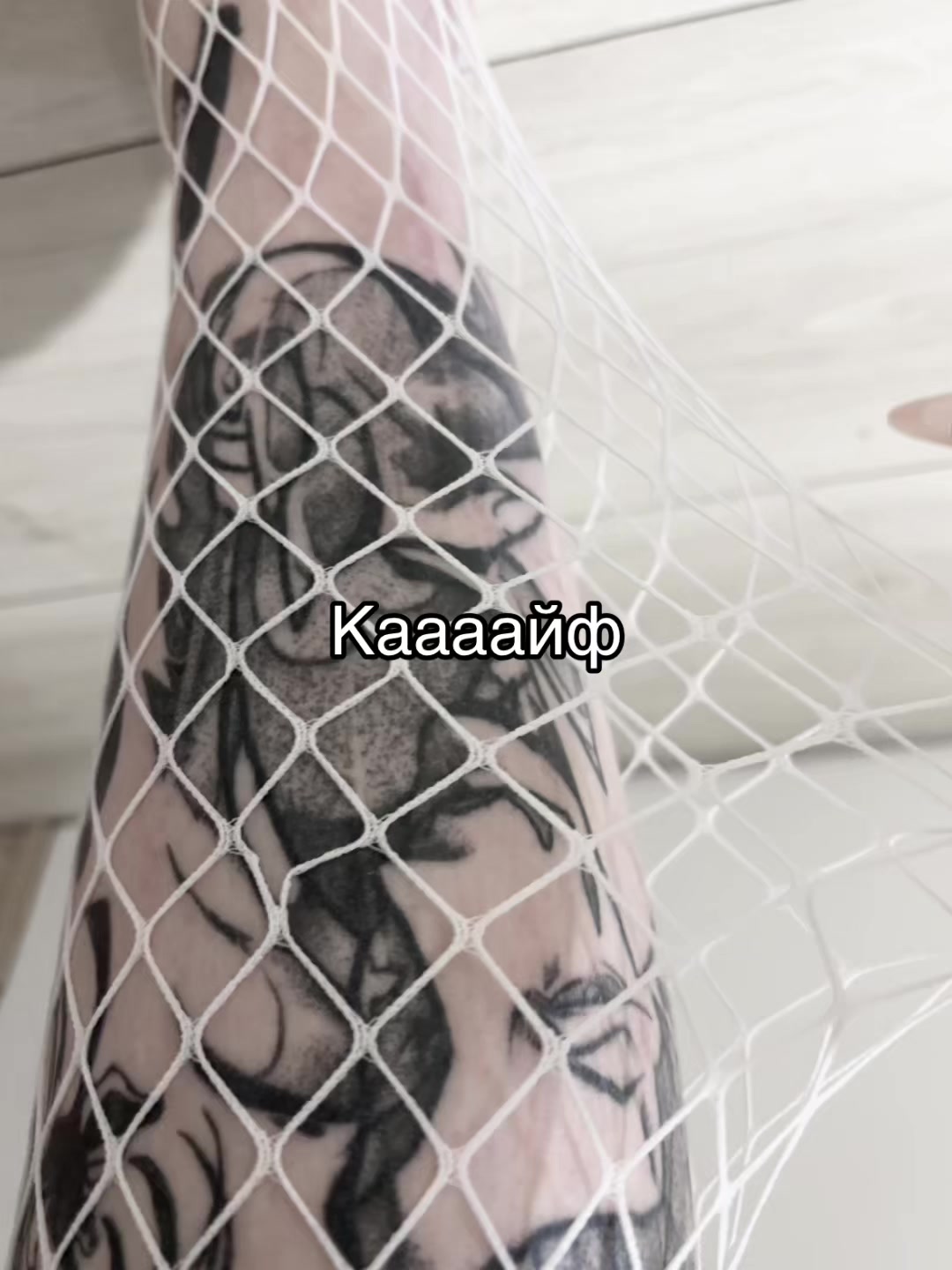 @Соня Рево