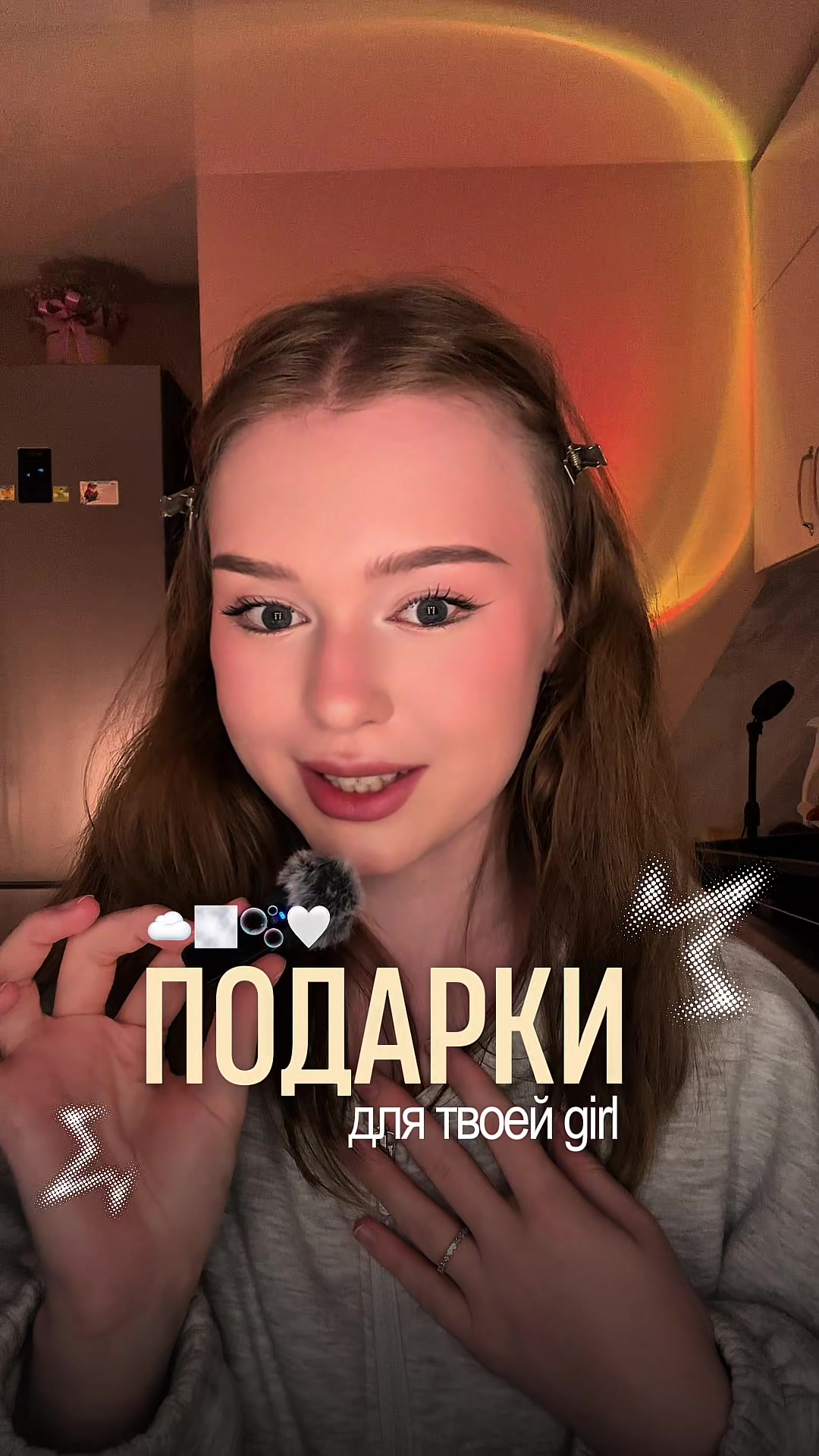 @лиза эмпатка