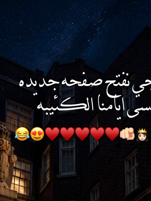 @حٍبيَبہᥫ᭡