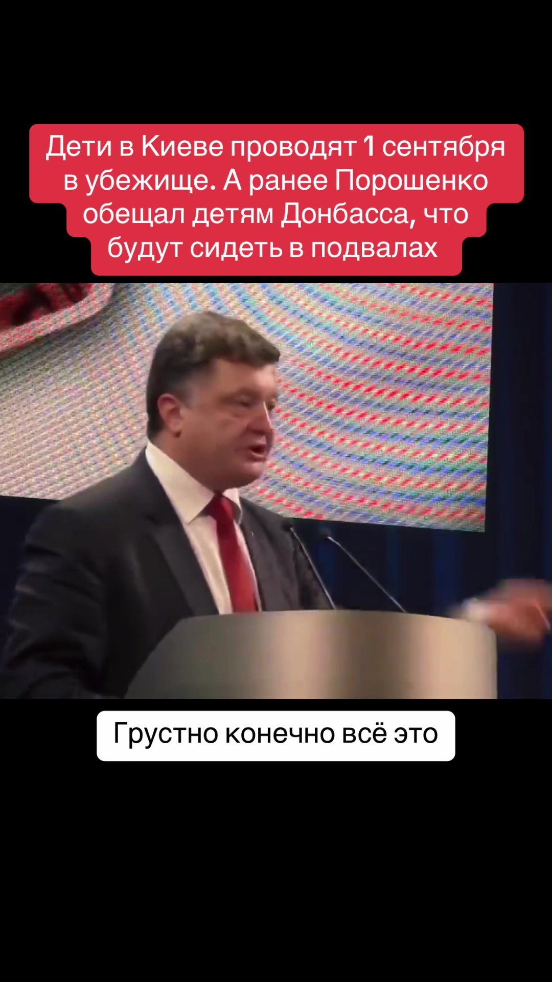 @KRATKO Novosti