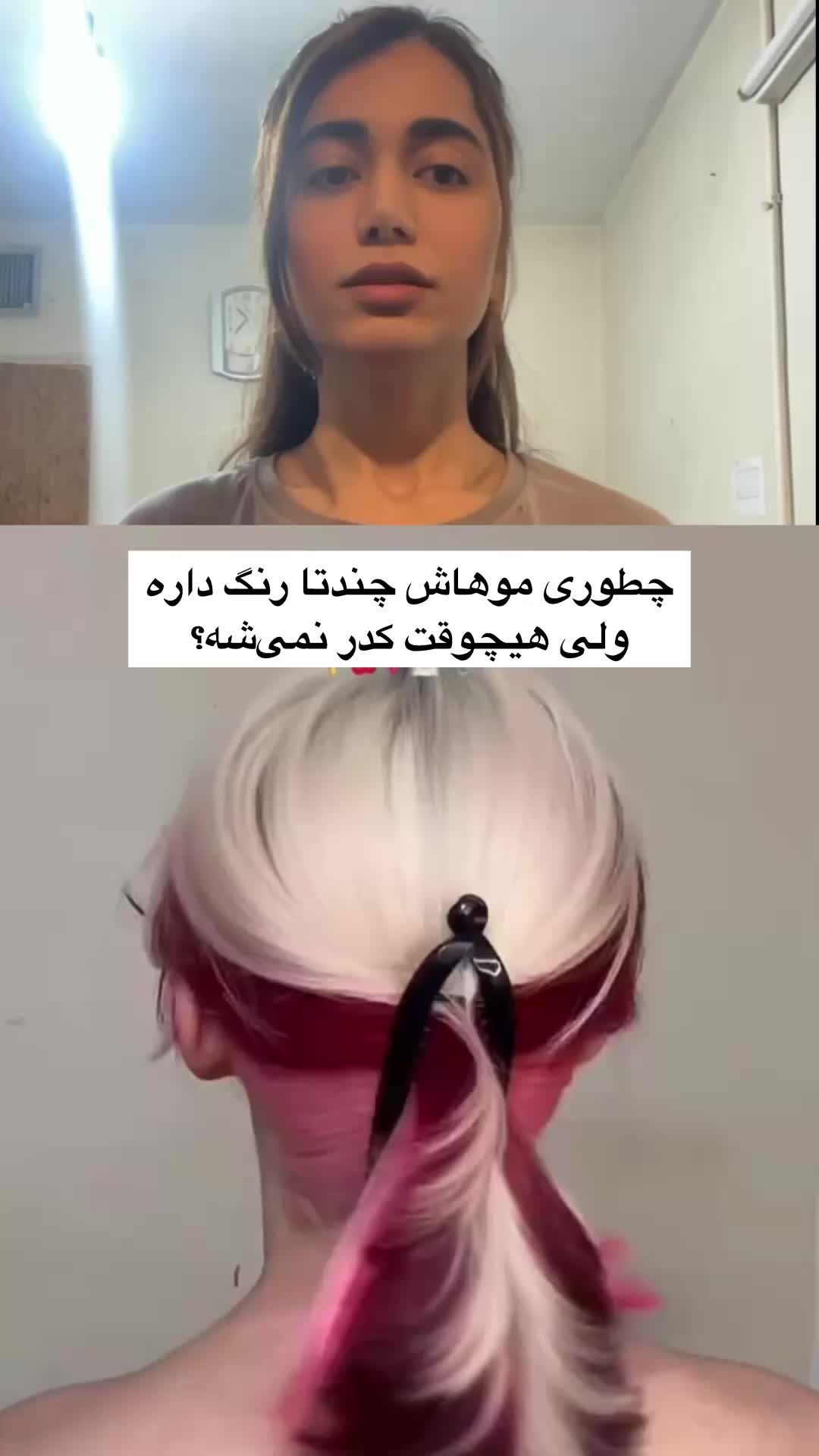 @Color By Bahar