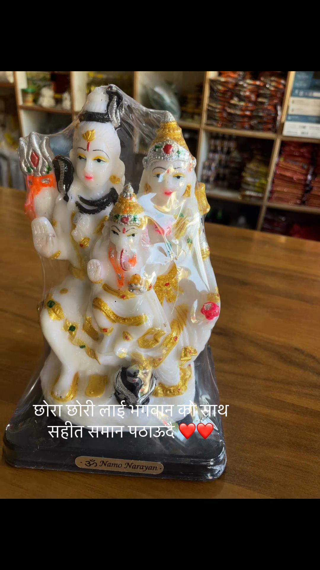 @🙏🏻आमा❤️छोरी❤️🙏🏻