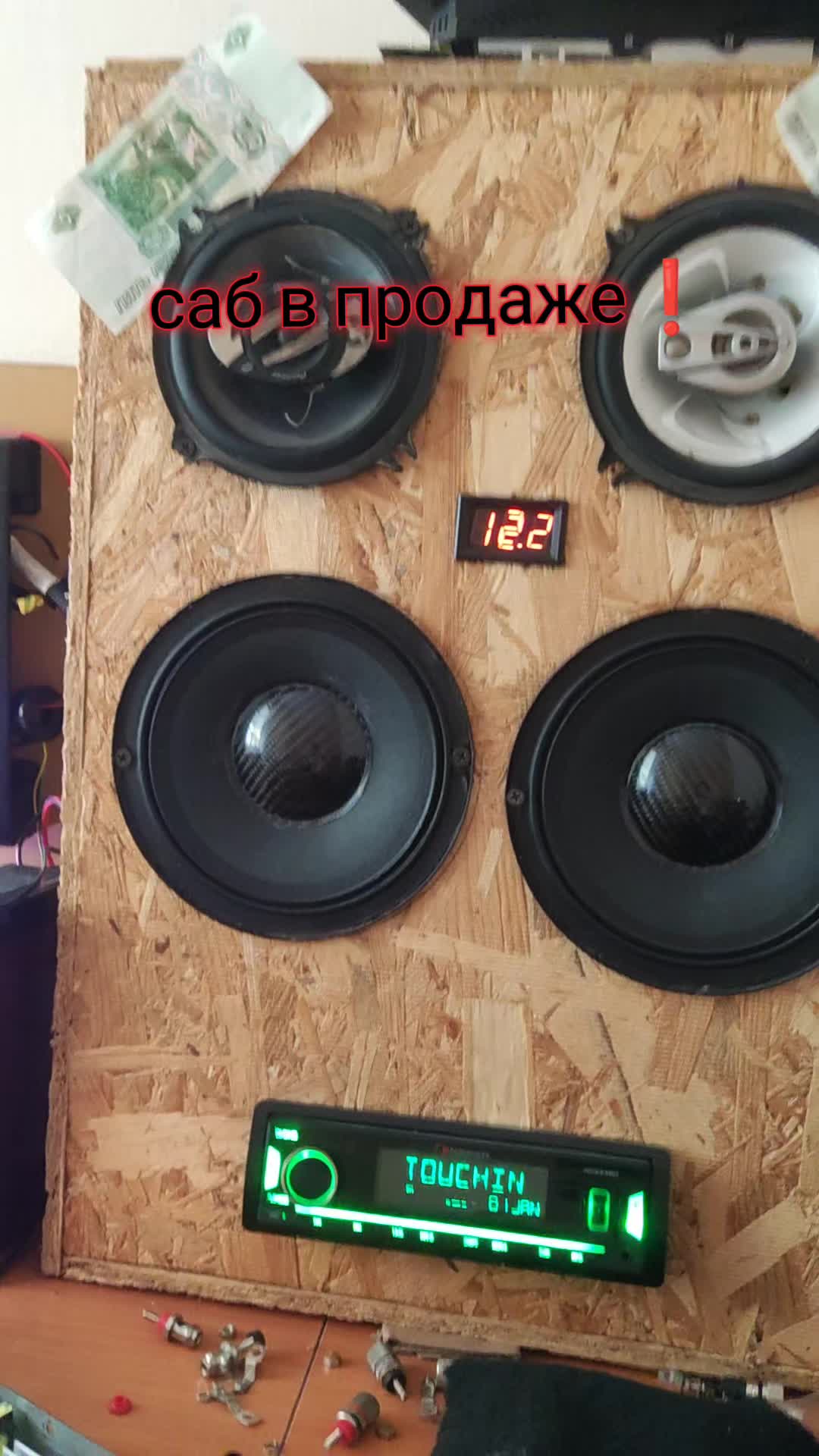 @ТГК: JORA_SOUND